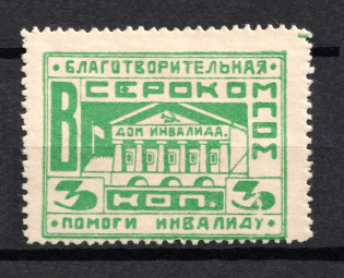 3k Charity for Invalids, Russia