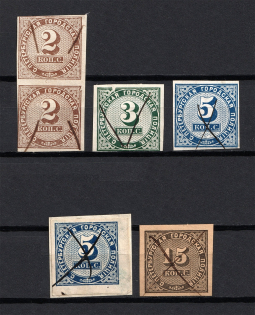 1860 St. Peterburg, City Police, Russia (Thick Paper, Canceled)