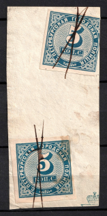 1860 5k St. Peterburg, City Police, Russia (Canceled)