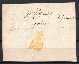 1860 1/2 15k St. Peterburg, City Police, Russia