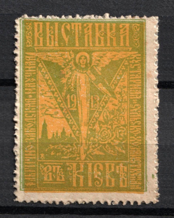 1913 Ukraine Exhibition in Kiev, Russia