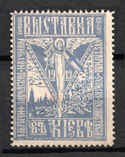 1913 Ukraine Exhibition in Kiev, Russia
