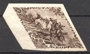 1936 Tannu Tuva 40 Kop (Imperforated)
