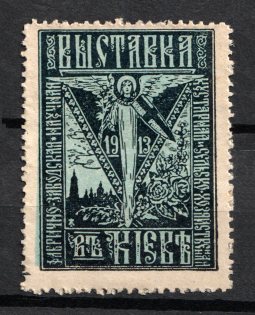 1913 Ukraine Exhibition in Kiev, Russia