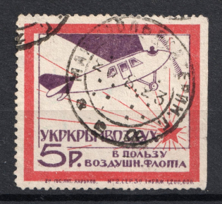 5r Crimea, Ukraine, USSR, in Favor of Air Fleet Revalued, Russia (Canceled)