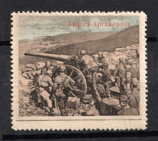 Infantry Regiment, Russia