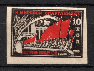 10k World Spartakiad, Russia