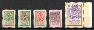 USSR Duty Tax Stamps, Russia (MNH)