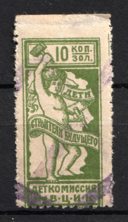 10k Children's Сommission at the `ВЦИК`, Russia (Canceled)