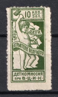 10k Children's Сommission at the `ВЦИК`, Russia