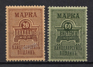 1887 Chancellery Fee, Russia