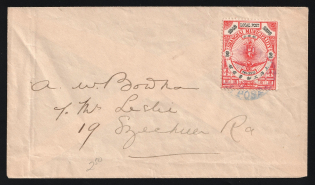 1893 2c China Shanghai Local Post Cover
