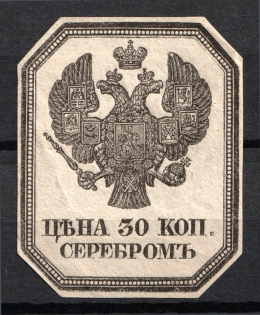 30k in Silver Non-postal Fee, Russia