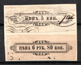 5k and 6.8r Non-postal Fee, Russia