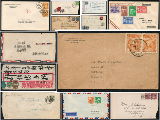 China Colelction of 12 Covers
