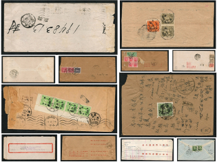 China Collection of 12 Covers