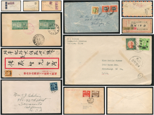 China Collection of 12 Covers