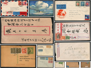 China Collection of 12 Covers