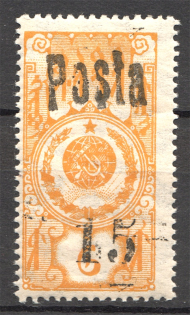 1936 Tannu Tuva 15 Kop Local Overprint (Signed)