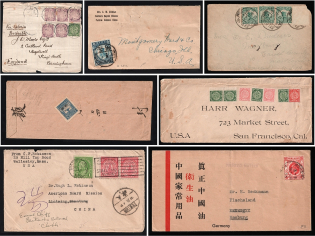 China Collection of 7 Covers