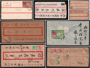 China Collection of 8 Covers