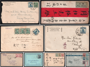China Collection of 8 Covers