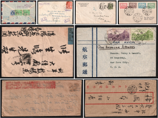 China Collection of 8 Covers