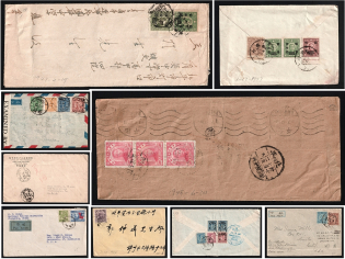 China Collection of 9 Covers