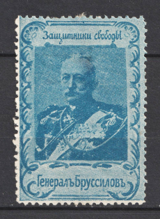 Aleksei Brusilov, Russia (Liberators and Oppressors Series)