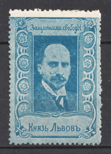 Georgy Lvov, Russia (Liberators and Oppressors Series)