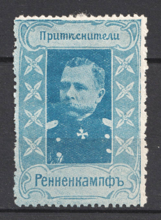 Rennenkampf, Russia (Liberators and Oppressors Series)