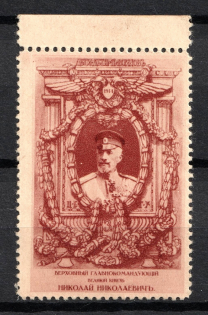 1914 Grand Duke Nicholas Nikolaevich, Russia