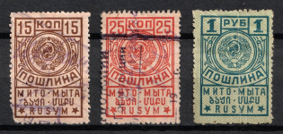 USSR Duty Tax Stamps, Russia (Canceled/MH)