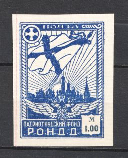 1948 1.00m Munich The Russian Nationwide Sovereign Movement (RONDD) (MNH)