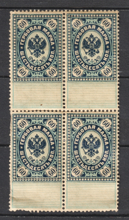 1887 60k Russian Empire, Revenue Stamp Duty, Russia, Block of Four (MNH)