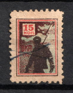 15k 15k All-Union Communist Party of Bolsheviks 'ВКП (Б)', Russia (Canceled)