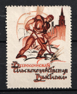 All-Russian Agricultural Exhibition, Russia