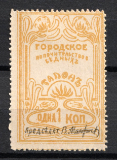 1k Urban Welfare of the Poor, Russia