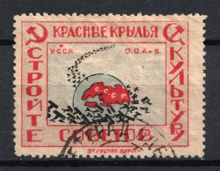 USSR, Red Wings, Build a Culture of Advice, Russia (Canceled)