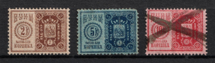 Office of the Institutions of Empress Maria Revenue, Russia (MNH/MH/Canceled)