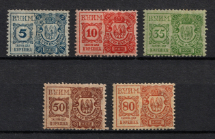 Office of the Institutions of Empress Maria Revenue, Russia