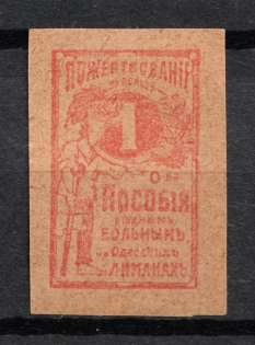 '1' Odessa Contribution to the Sick People, Russia