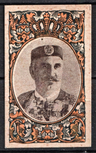 Petrograd to Montenegro Nicholas I of Montenegro, Russia