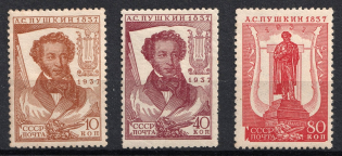 1937 Centenary of the Pushkin's Death, Soviet Union USSR (ORDINARY Paper)