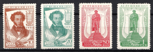 1937 Centenary of the Pushkin's Death, Soviet Union USSR (CHALKY Paper, Perf. 13.75x12.25)