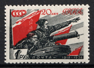 1938 1r The 20th Anniversary of the Red Army, Soviet Union USSR (ORDINARY Paper+ BROKEN 'Б', Print Error, MNH)