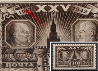 1943 30k The 25th Anniversary of the October Revolution, Soviet Union USSR (Brown Dot near '1' in '1917', Print Error)