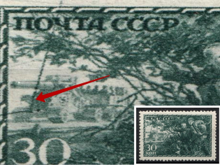 1943 30k The Great Fatherland War, Soviet Union USSR (Green Streak, Print Error, MNH)