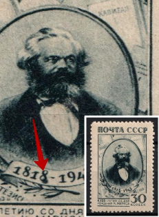 1943 30k 125th Anniversary of the Birth of Karl Marx, Soviet Union USSR (Dot near '8', Print Error)