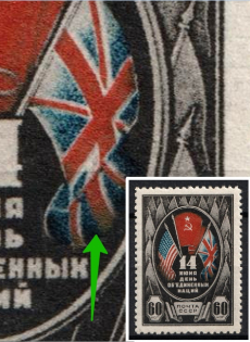 1944 60k Day of the United Nations, Soviet Union USSR (Additional Green)